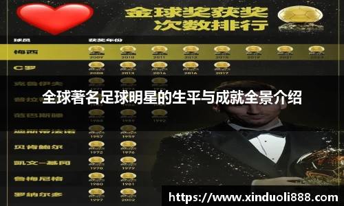 k1十年体育品牌