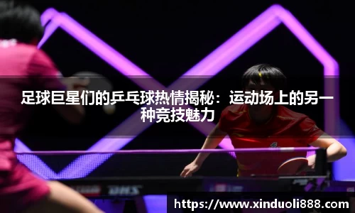 k1体育十年品牌