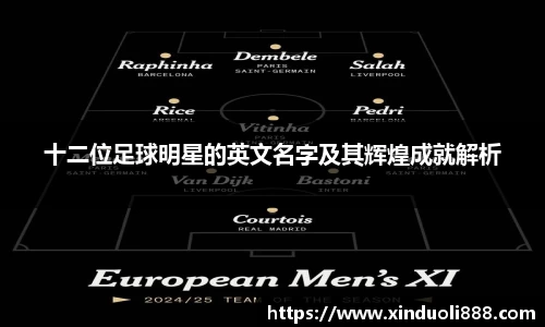 k1十年体育品牌