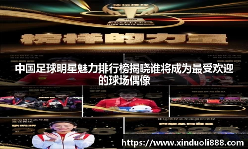 k1体育十年品牌