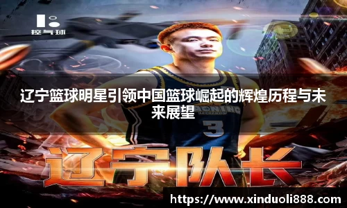 K1体育 - 十年品牌