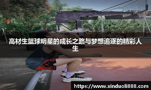 k1体育十年品牌