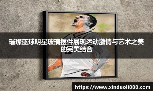 k1十年体育品牌