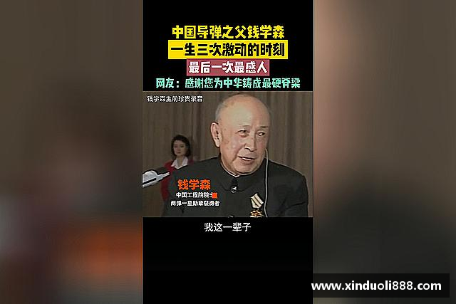 发现k1十年体育品牌